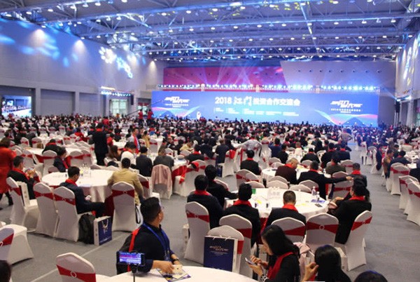 廣東省行業協會聯合會2018年度會員代表大會