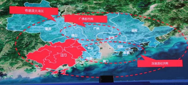 廣東省行業協會聯合會2018年度會員代表大會